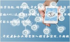   区块链钱包开发对接：全面解析与最