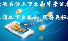 看起来你提到的“tokenim显示有个骷髅