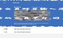 要将Mana（Decentraland平台的代币）转换