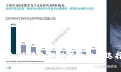 以太坊：值得长期持有的投资选择吗？