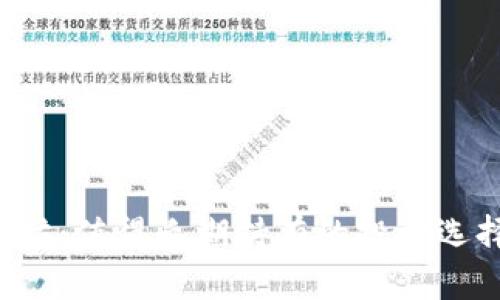 以太坊:值得长期持有的投资选择吗?
