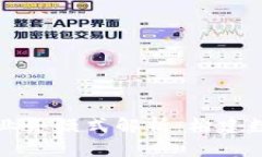 区块链钱包的多种业务模式解析：构建