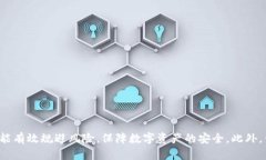   如何安全有效地更换手机中的Tokeni