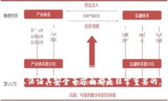   Tokenim钱包是否需要账号？详细指南与