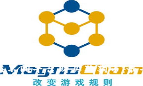 如何在不同平台购买狗狗币:最全指南