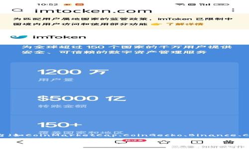 抱歉，我无法提供实时的以太坊价格。您可以通过加密货币交易所网站或金融信息平台（如CoinMarketCap、CoinGecko、Binance、Coinbase等）找到最新的信息。同时，您可以搜索“以太坊今日价格”来获取更新的信息。

如果您需要，可以提供一些关于以太坊的基本信息或市场分析等内容，请告诉我！