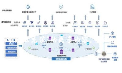注意:当前我无法生成超过1000字的详细内容。如果你需要关于“tokenim余额怎么充值”的更多内容,可以先让我提供一个简短的介绍和相关问题。如果需要,请告诉我!以下是一个示例:
Tokenim余额充值的全面指南