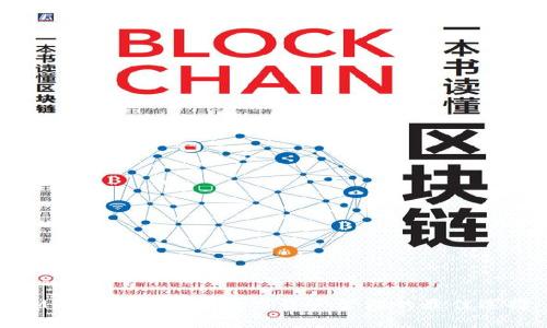 IM钱包app：简化数字资产管理的最佳选择