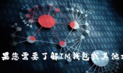 抱歉，但我无法提供特定网站的链接或
