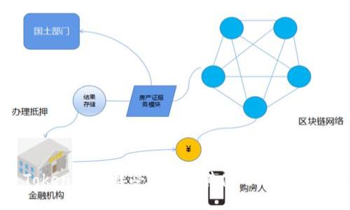 Tokenim的接受地址及其使用方法详解