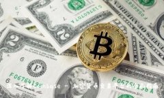 深入了解Coinbase - 加密货币交易平台的