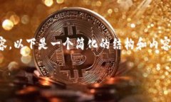 顺序提示  在这个案例中，我将遵循您