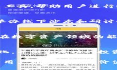 Tokenim：带你深入理解加密货币与区块