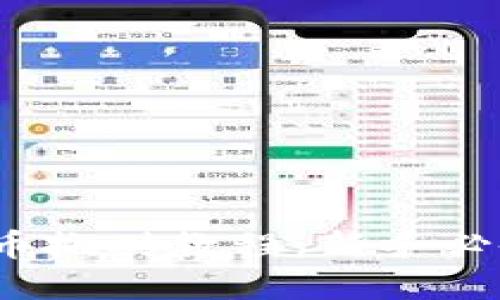 2019年虚拟币搬砖教程:新手必备的投资指南