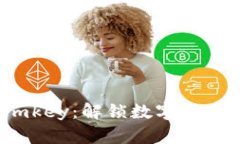 Tokenim Imkey：解锁数字资产管理的未来