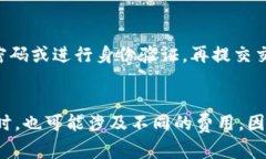   IM钱包安卓安装问题解决指南 /  gua