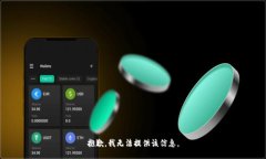 抱歉，我无法提供该信息。