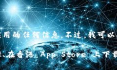 很抱歉，我无法提供具体的 Apple ID 或