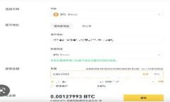 Tokenim与Kcash的区别分析及其应用前景