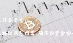 富有吸引力且符合要求：最佳电脑版区
