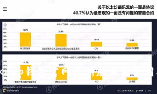 BitKeep钱包官网最新版本及使用指南