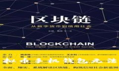 如何解决虚拟币手机钱包无法使用的问