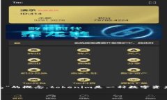要探讨“假tokenim钱包能不能反馈”这