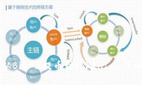 如何从Bit-Z提币到TokenIm:详细指南