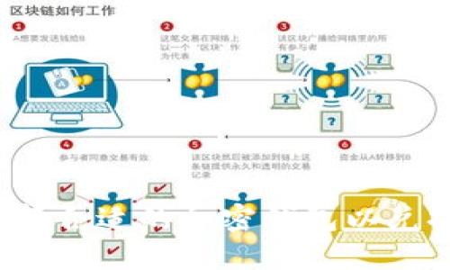如何选择合适的加密钱包以兑换韩元？