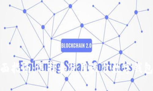数字钱包的全面指南:选择和使用最佳数字钱包的技巧与策略