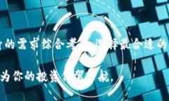   数字货币独立钱包全解析：什么是、