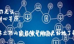   如何创建冰币钱包：完整指南 /  gu