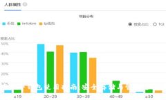 数字资产硬件钱包使用指南：安全存储