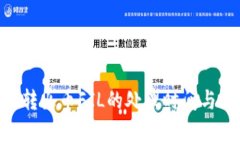 Tokenim转火币FIL的处理时间与注意事项