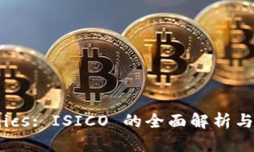 Tokenomics: ISICO 的全面解析与未来展望