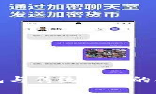 加密货币钱包与传统银行的合作现状分析