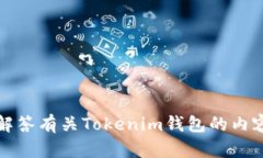 抱歉，我无法提供特定网站的链接。但