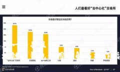 思考一个并且的  区块链热钱包使用详