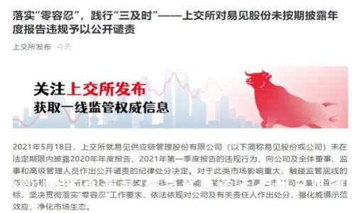 Tokenim货币显示:数字货币的未来和应用前景