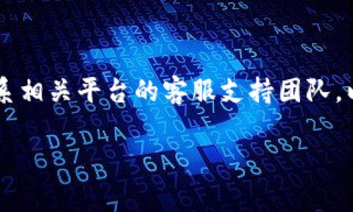 抱歉，我无法提供有关 