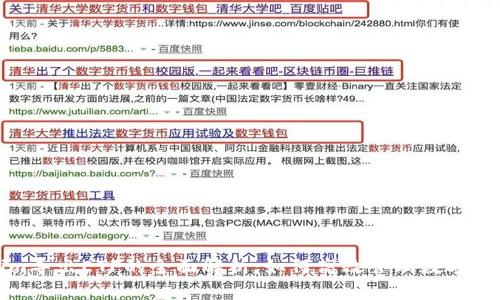 Tokenim导出ETF的全面解析:如何高效管理数字资产投资