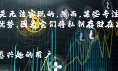 在TokenIm钱包中，SK通常指的是“Secre