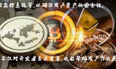   区块链技术钱包开发方法解析：从概