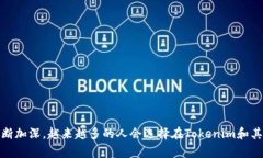 如何通过Tokenim平台提取ETH：完整指南