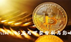Tokenim iOS应用下架分析与影响解读