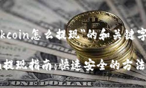 关于