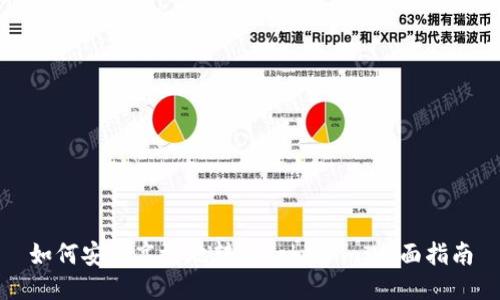 如何安全高效地转出Tokenim:全面指南