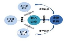 IM钱包侧链：如何提高数字资产安全性