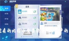 寻找最优质的比特币交易软件：iOS用户