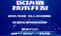 币安提现到Tokenim的详细指南